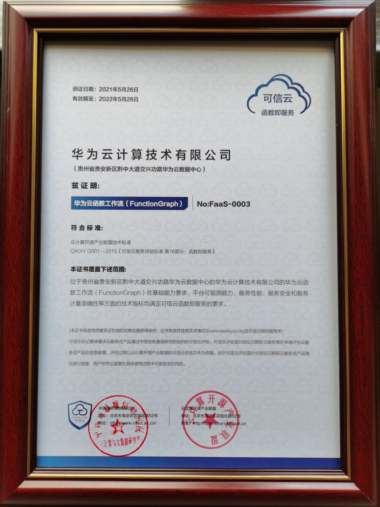 微信图片_20210526193948.jpg