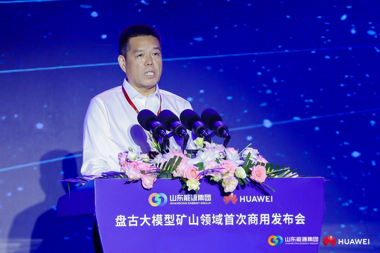 ▲山东能源党委书记、董事长李伟.png