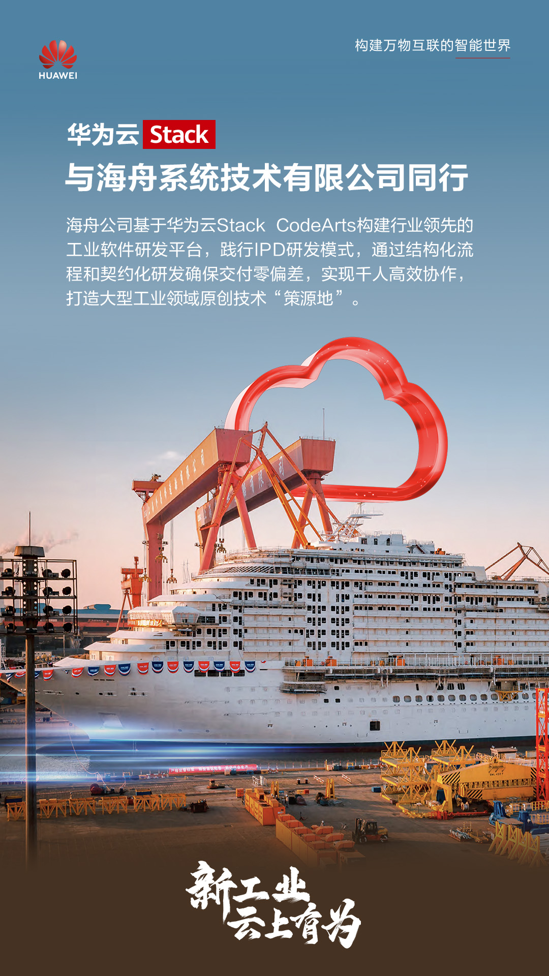 海舟系统技术有限公司.jpg