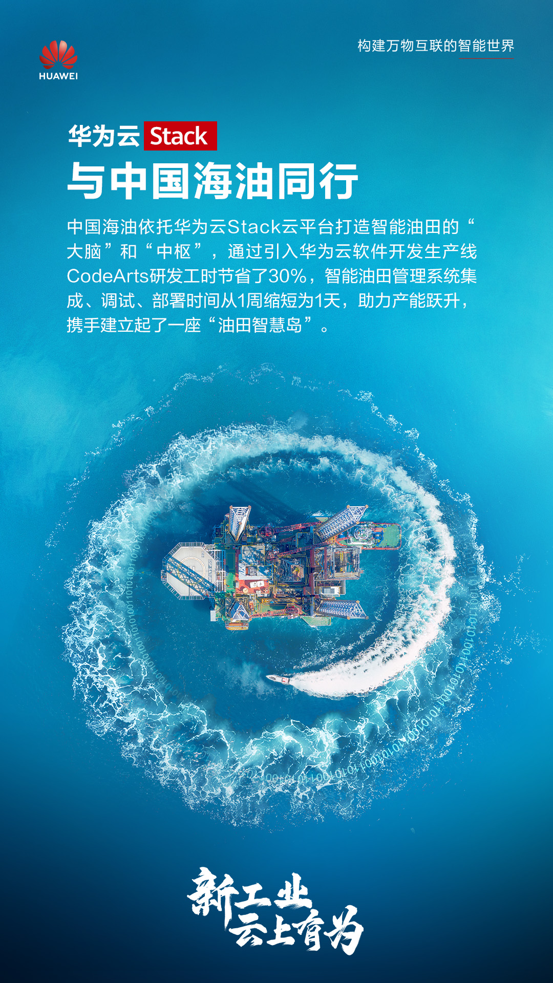 中海油.jpg