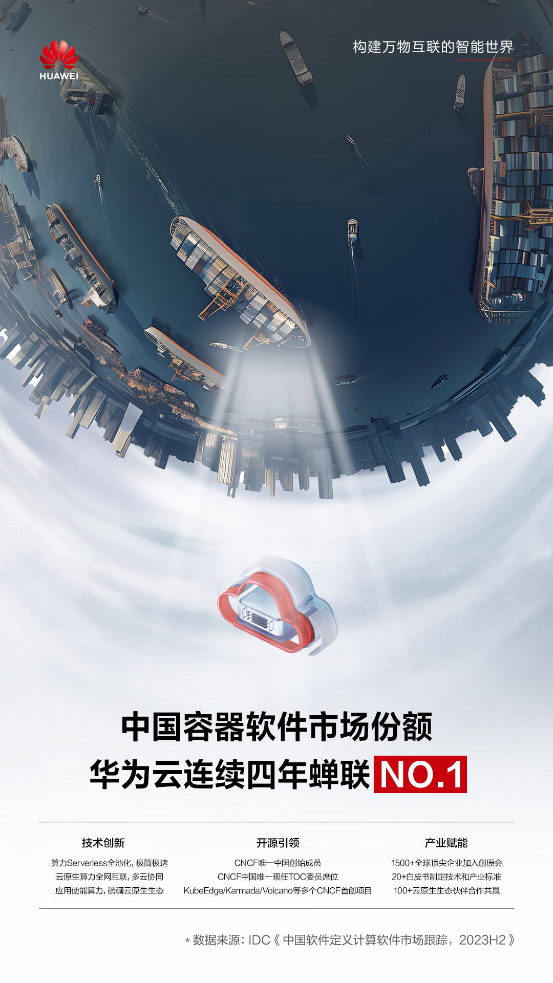 海报.png