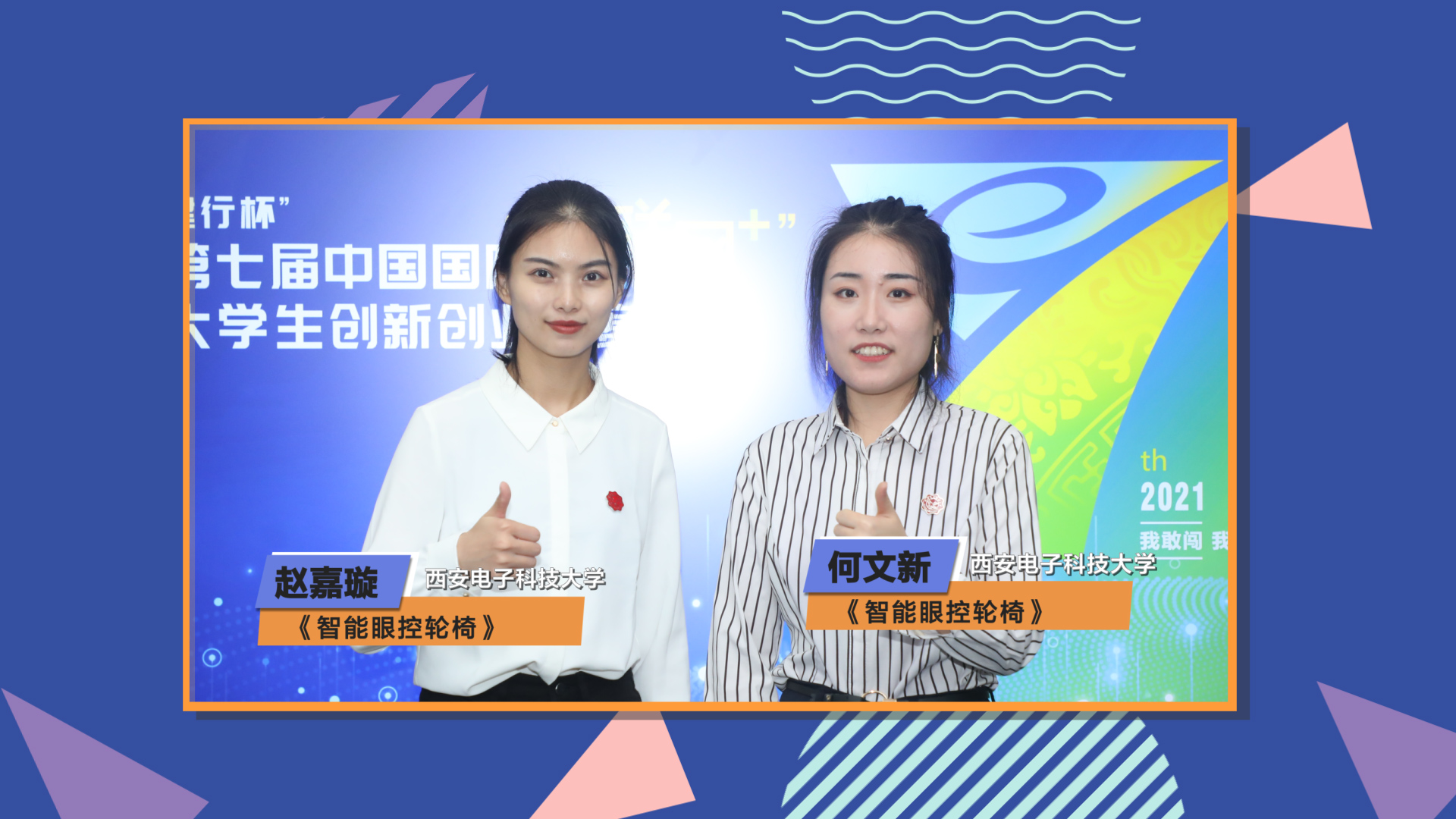 西安电子科技大学.jpg