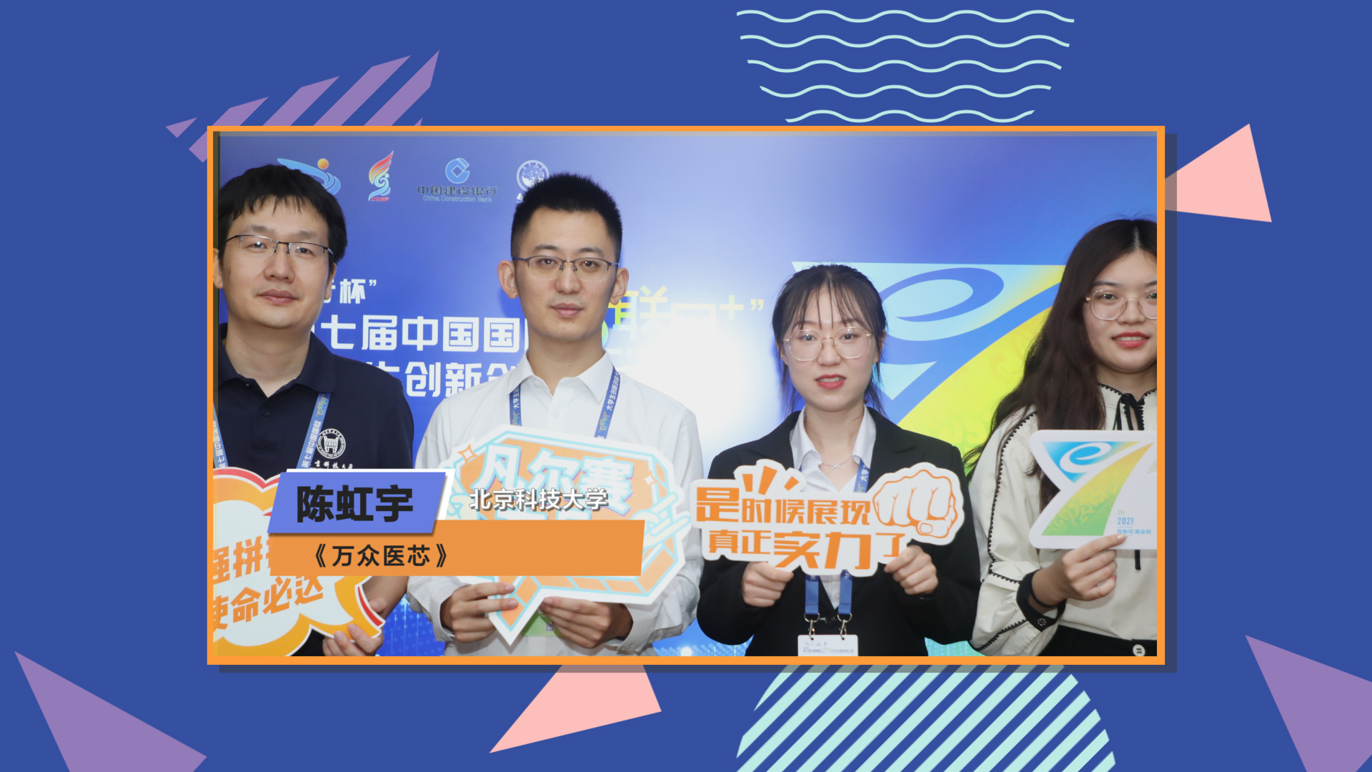 北京科技大学.jpg