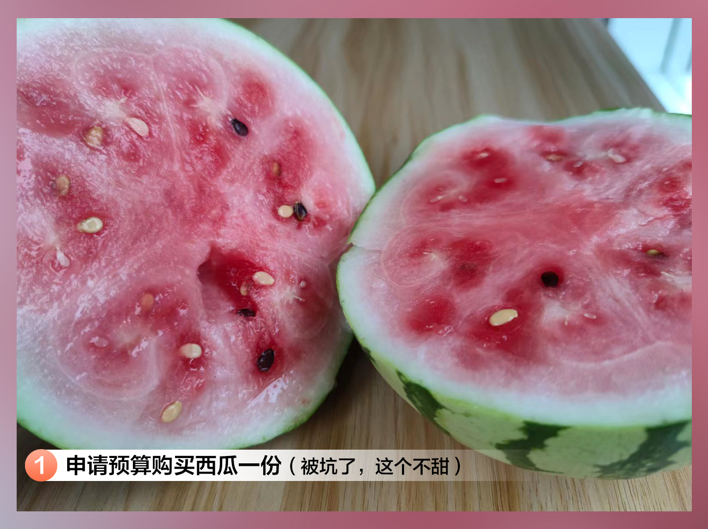 西瓜1.jpg