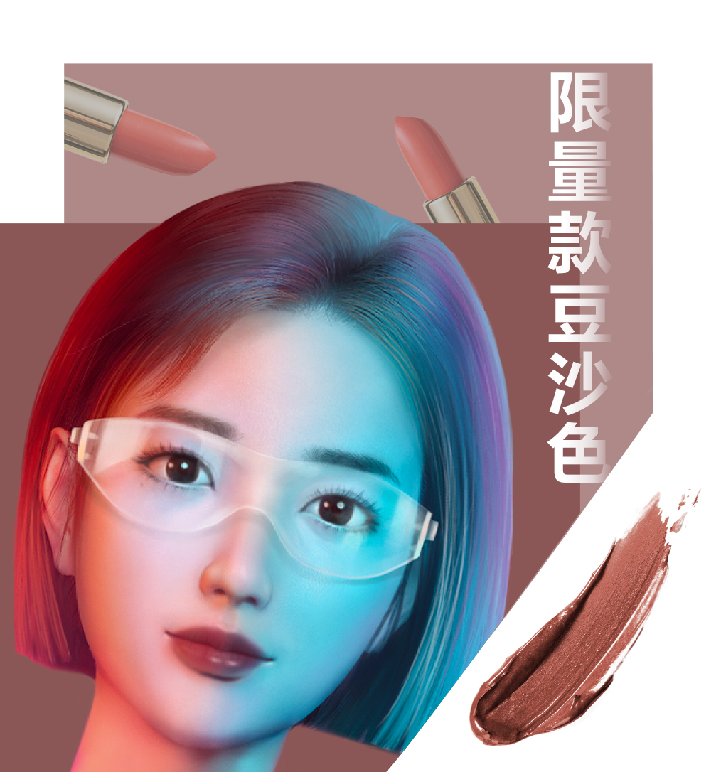 豆沙妆.jpg