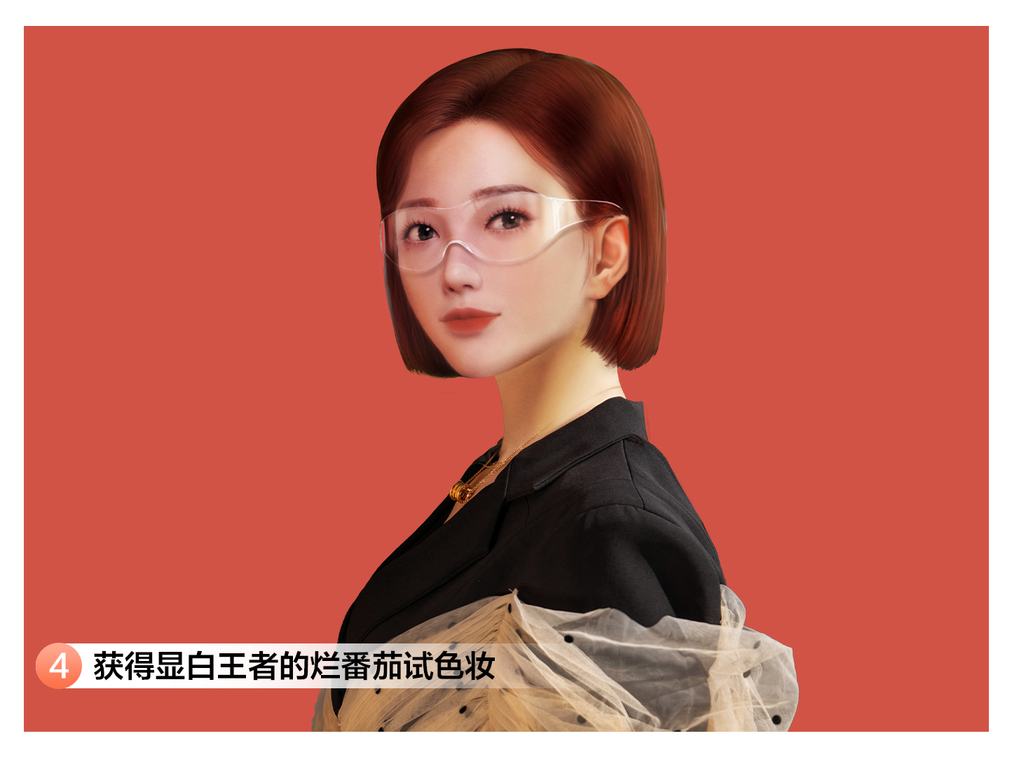 番茄4.jpg