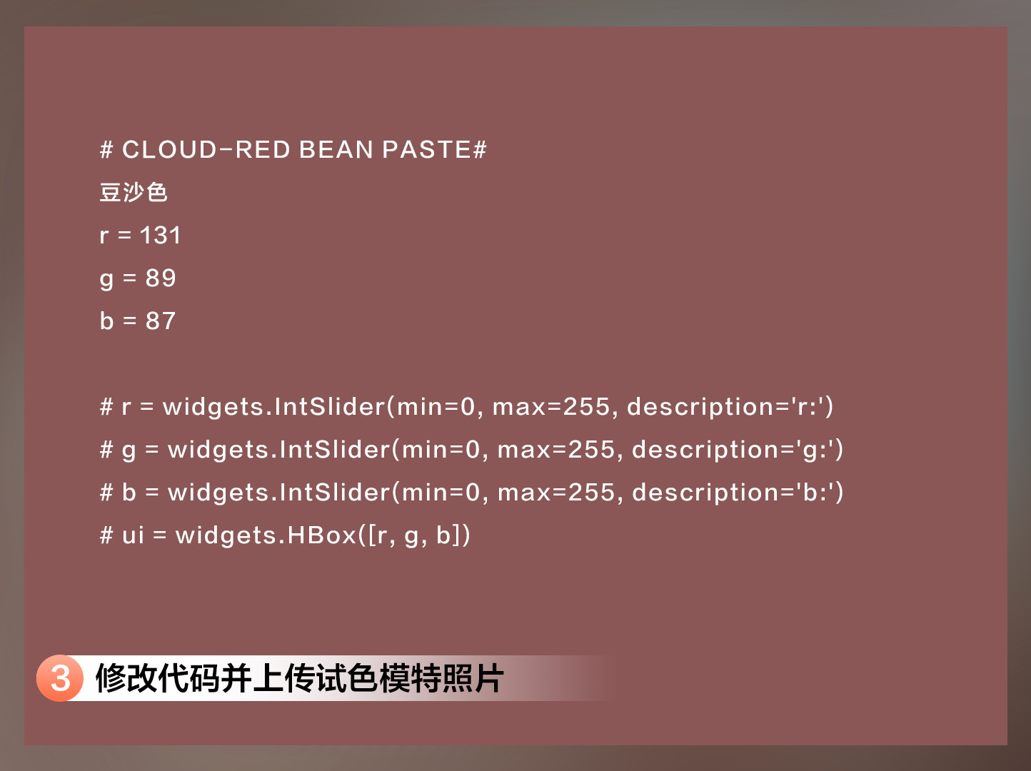 豆沙.jpg