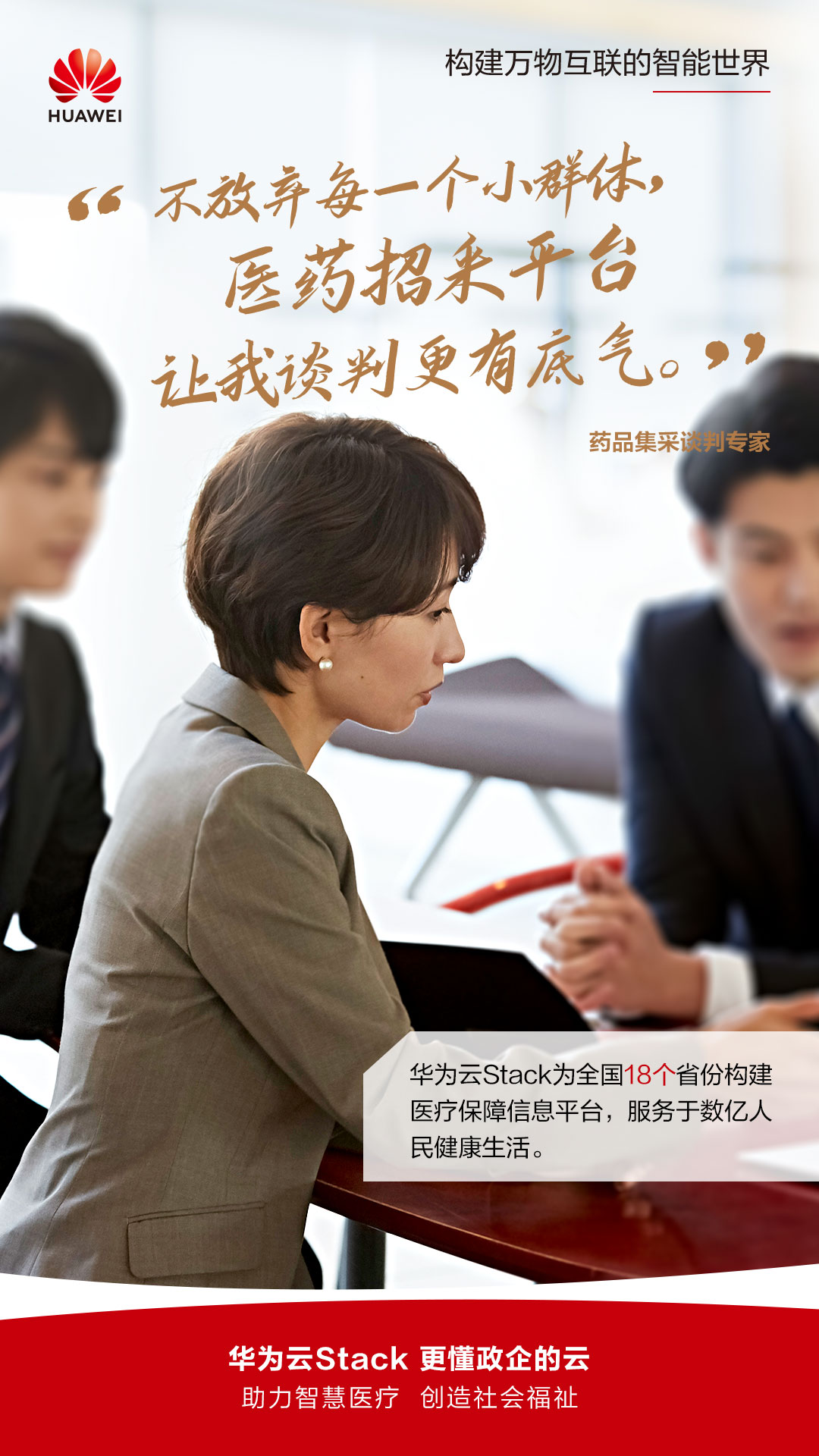 张处长2.jpg