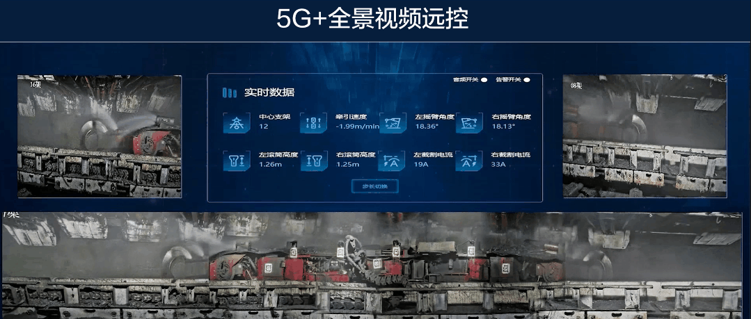 全景视频远控.gif