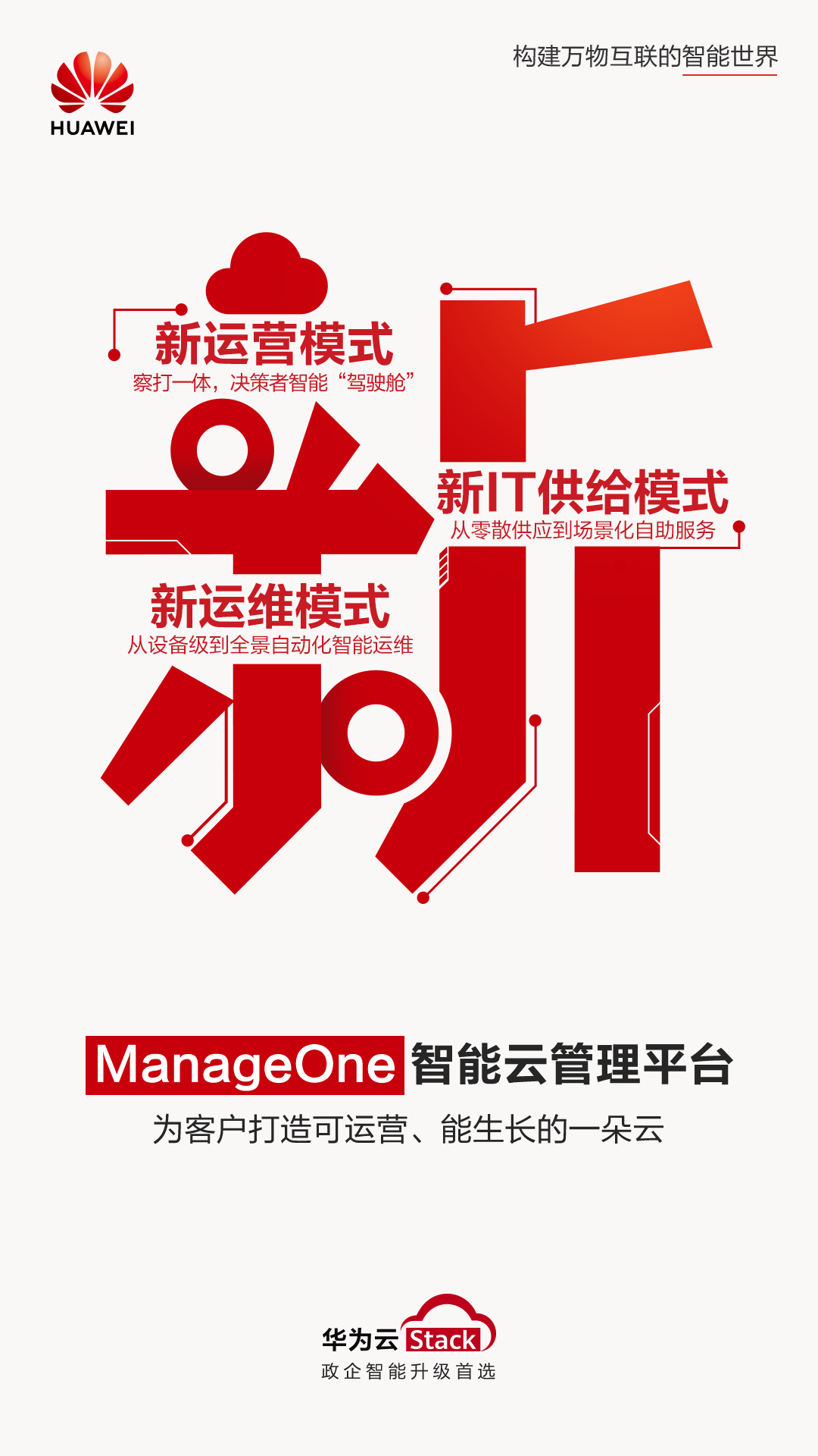 海报新.png