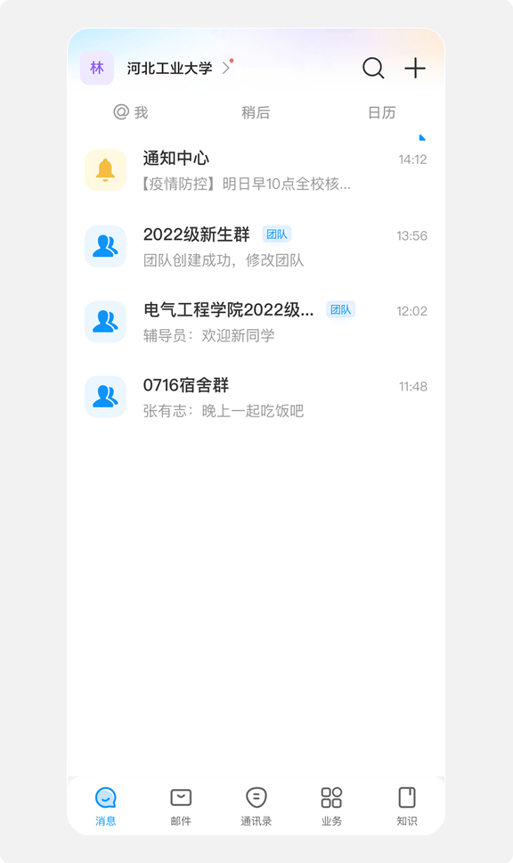 640 (1).png