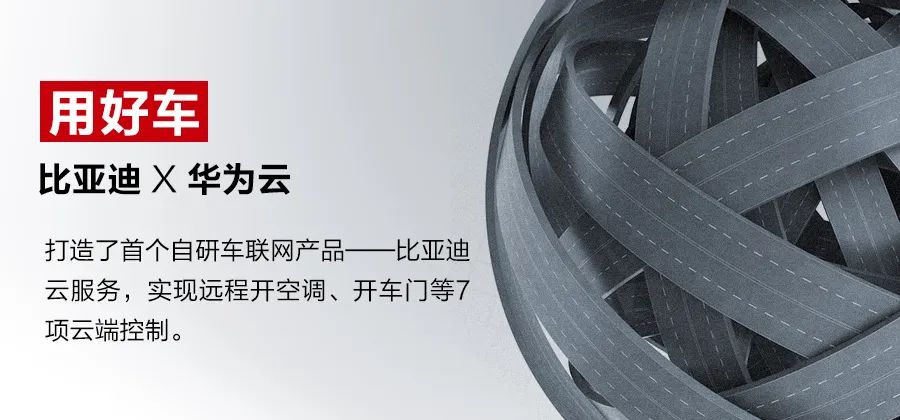 比亚迪.jpg