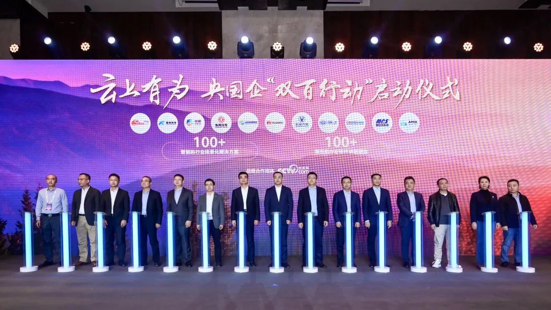 双百行动.jpg