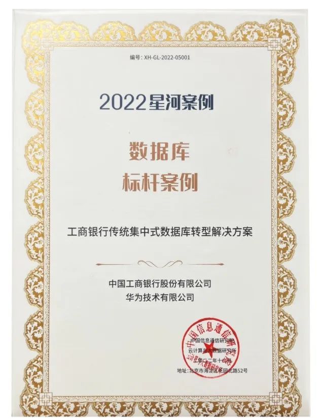 星河案例.jpg