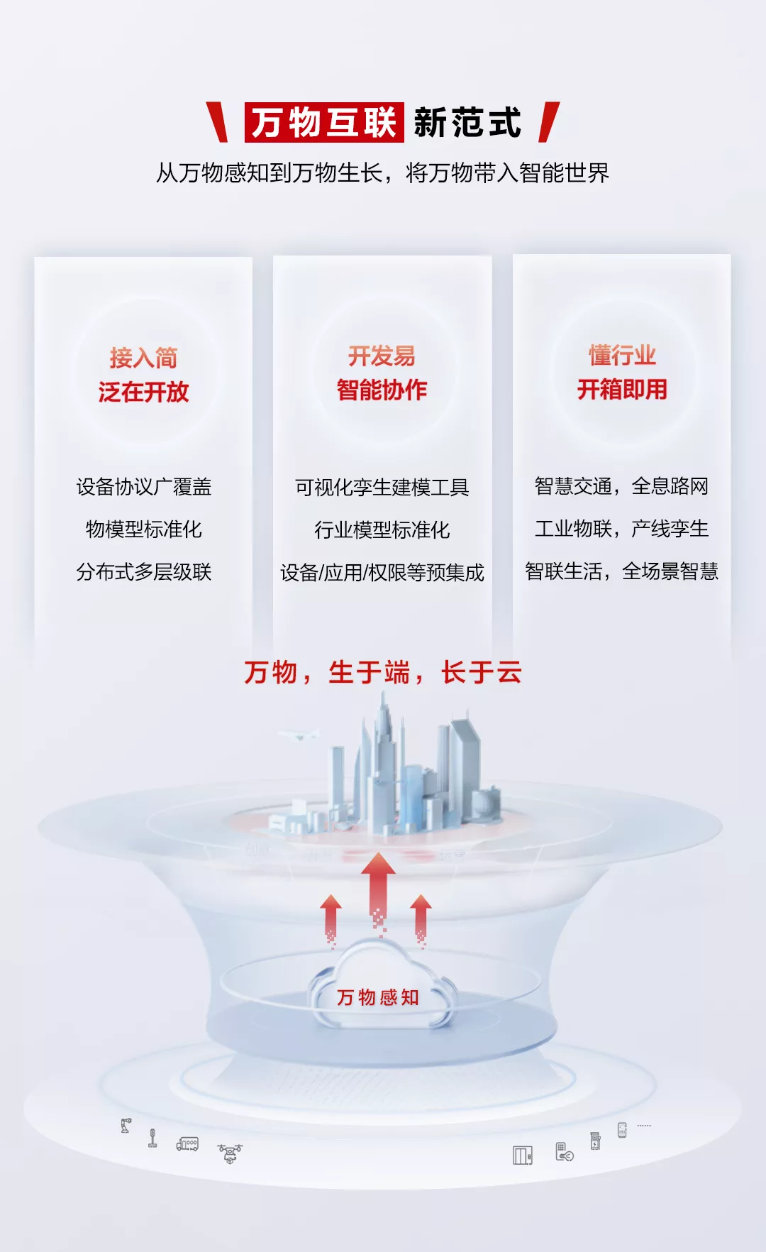 微信图片_202111022023143.png