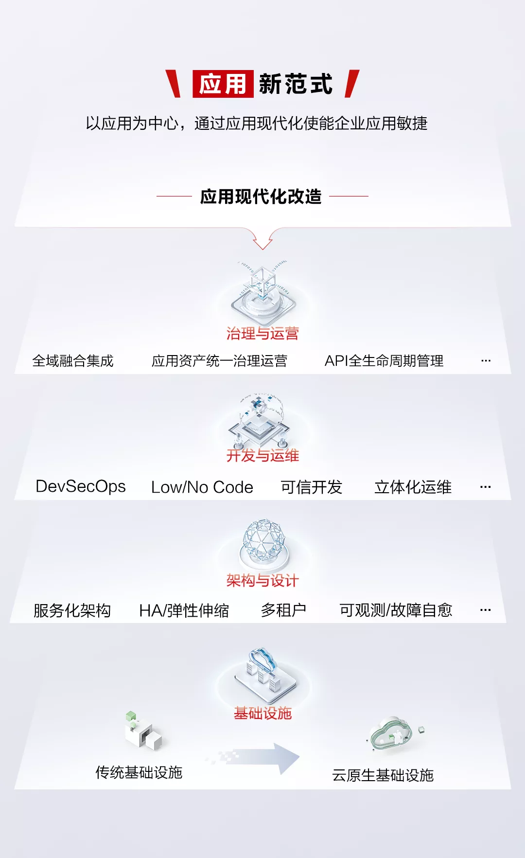 微信图片_202111022023144.png