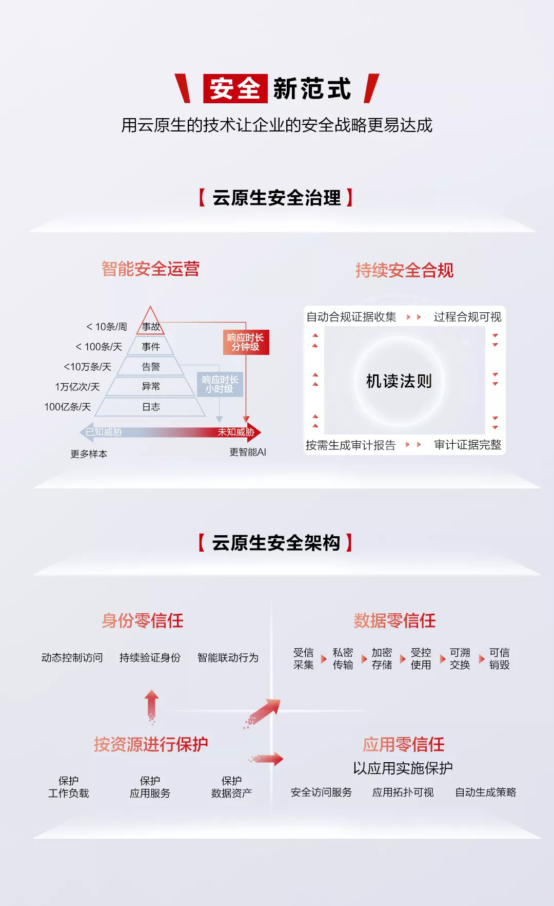 微信图片_202111022023148.png