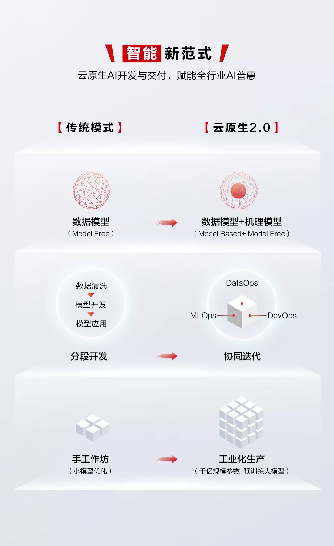 微信图片_202111022023145.png