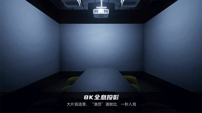 全息投影.gif