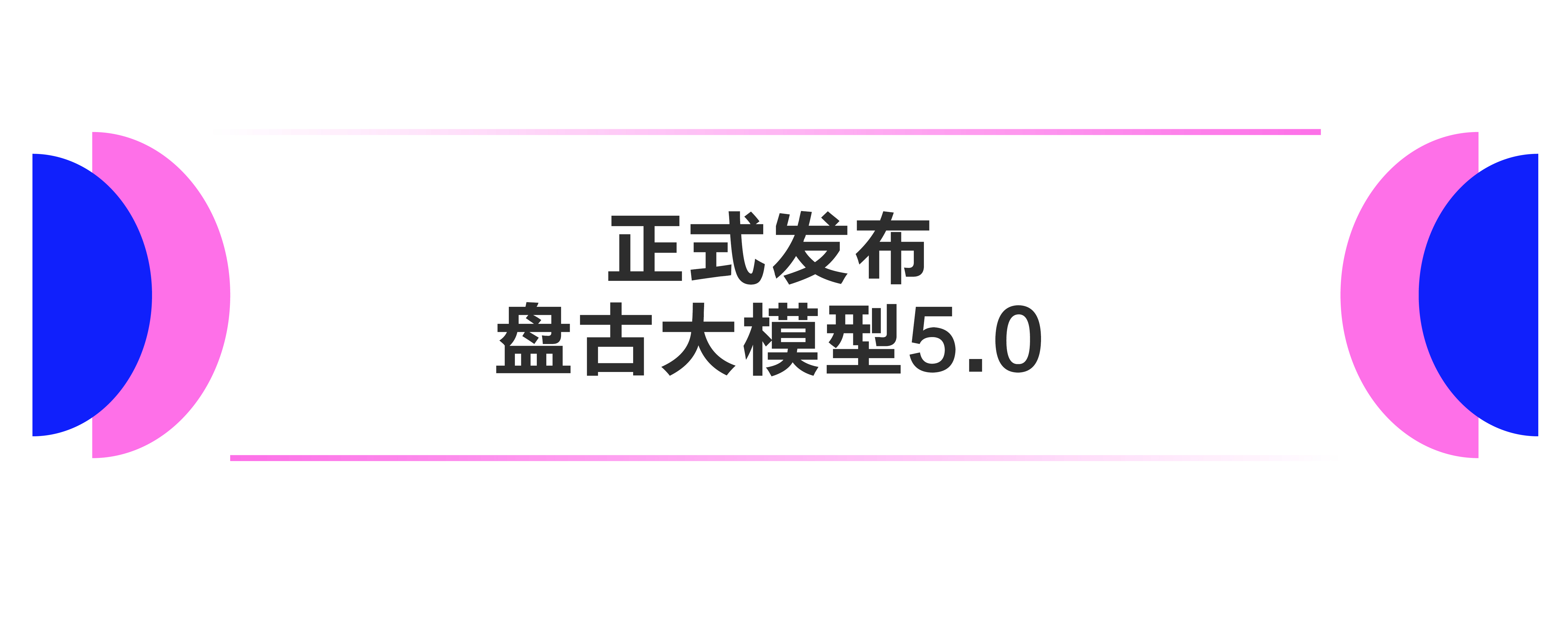小标题_01.png
