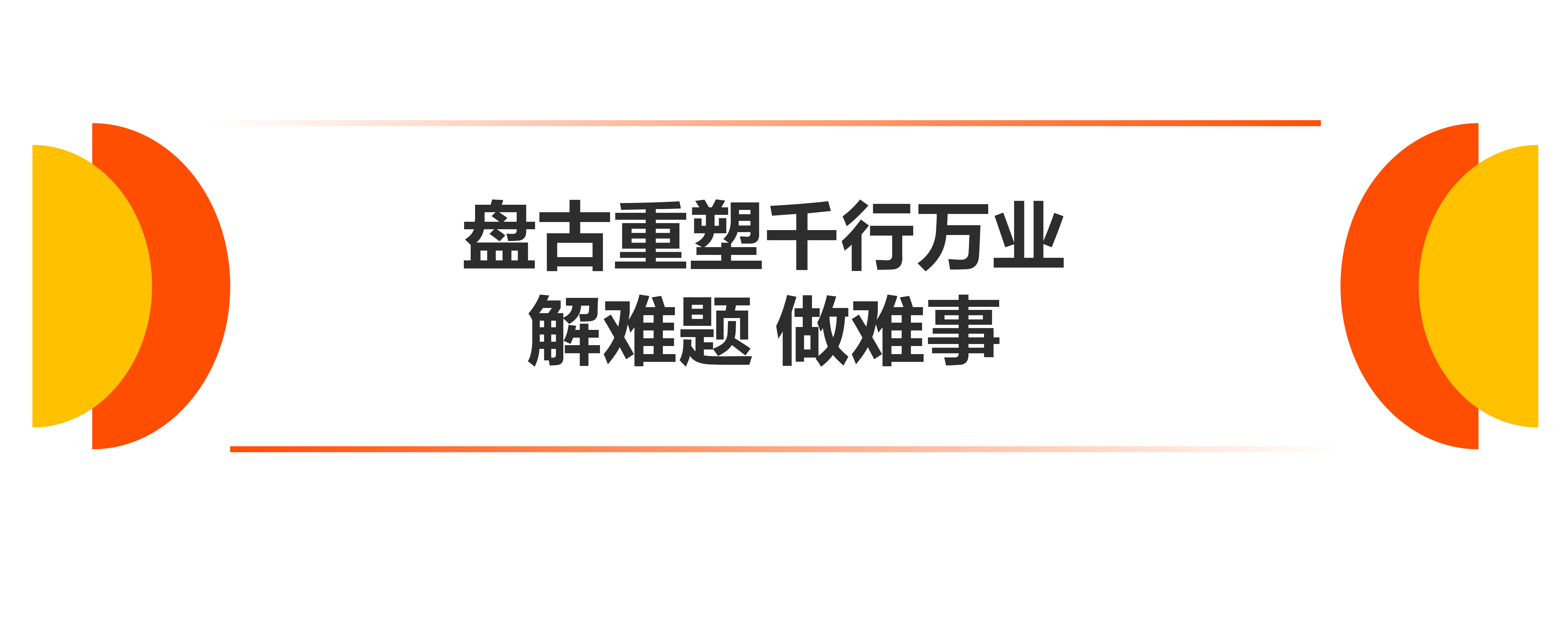 小标题_02.png