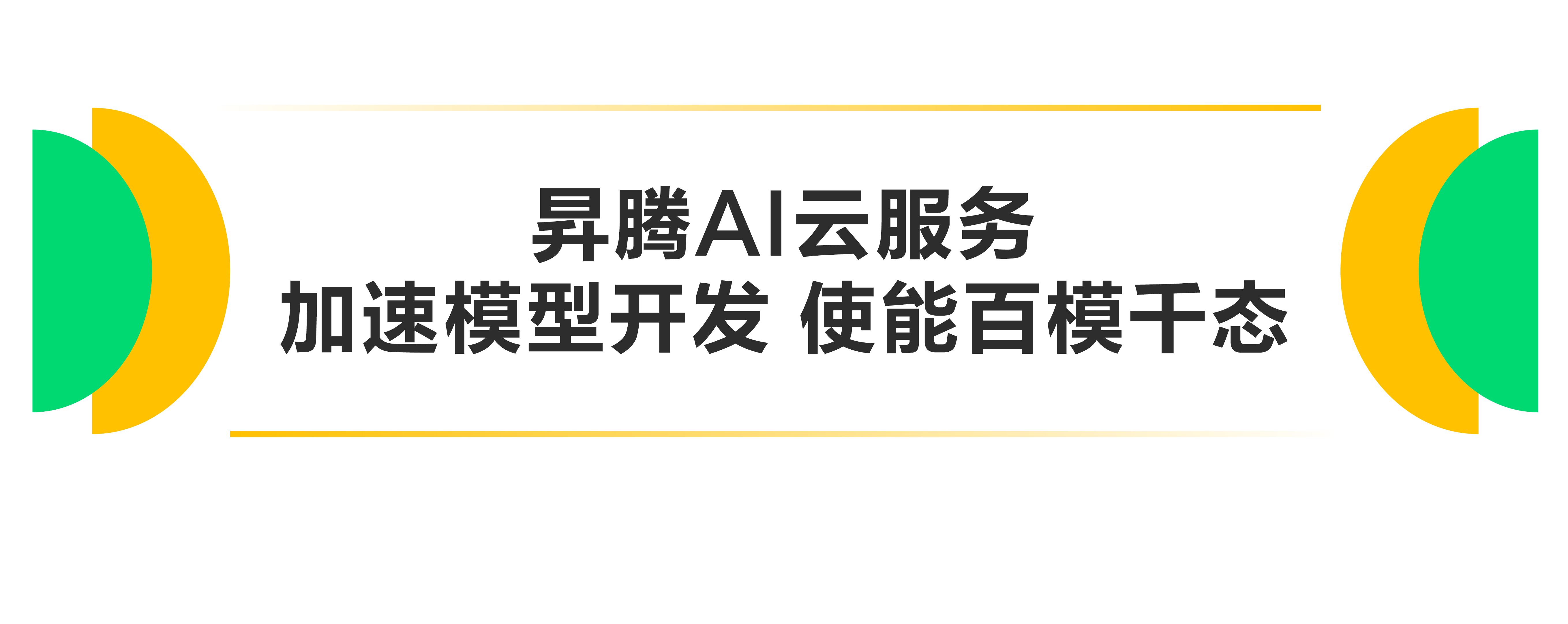 小标题_03.png