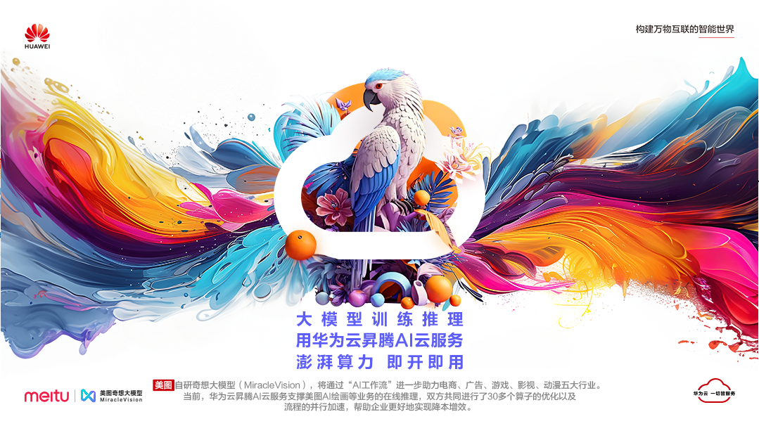 美图.png
