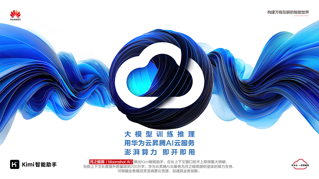 月之暗面.png