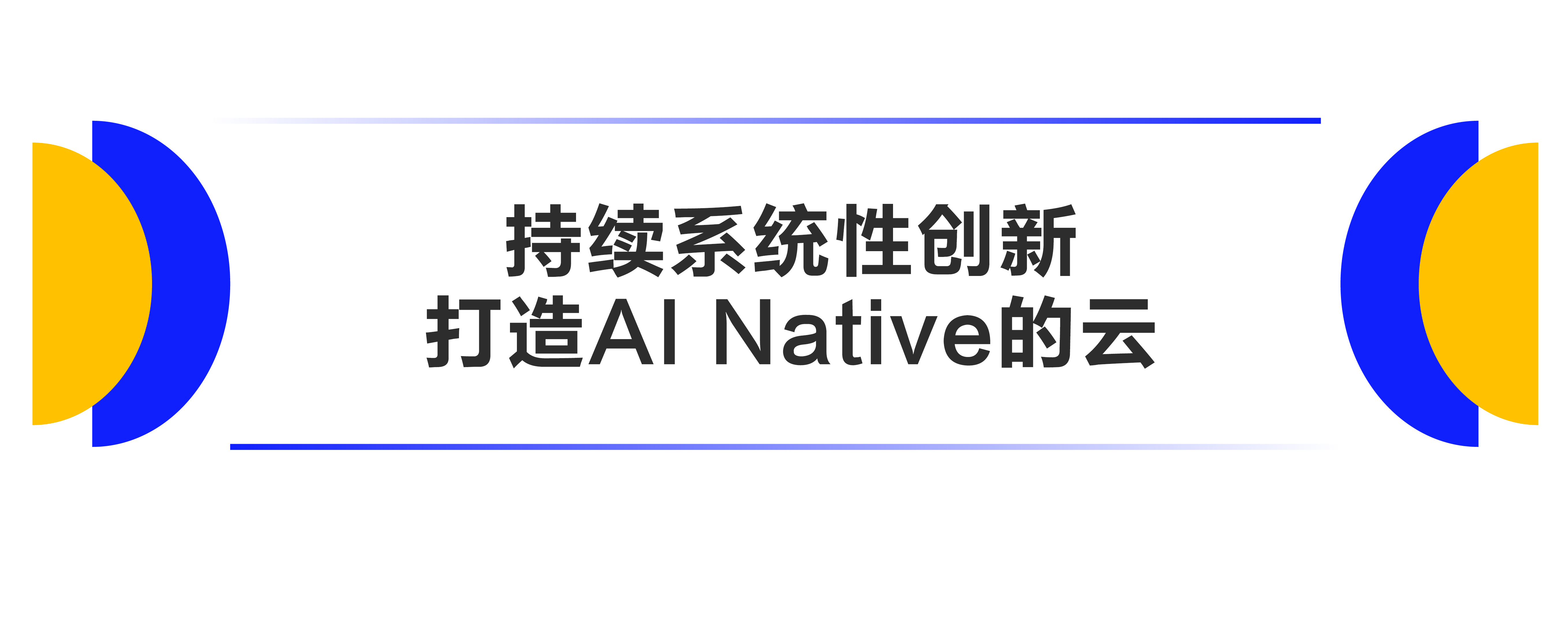 小标题_05.png