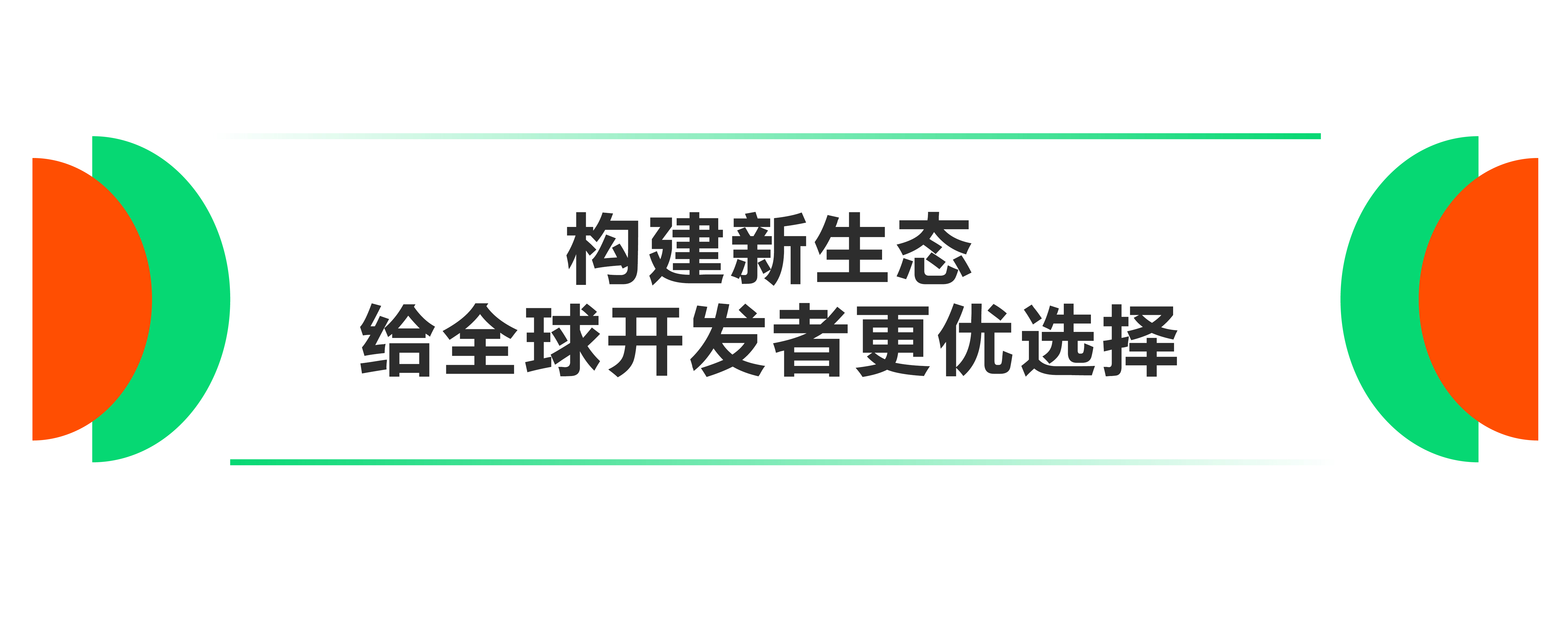 小标题_04.png