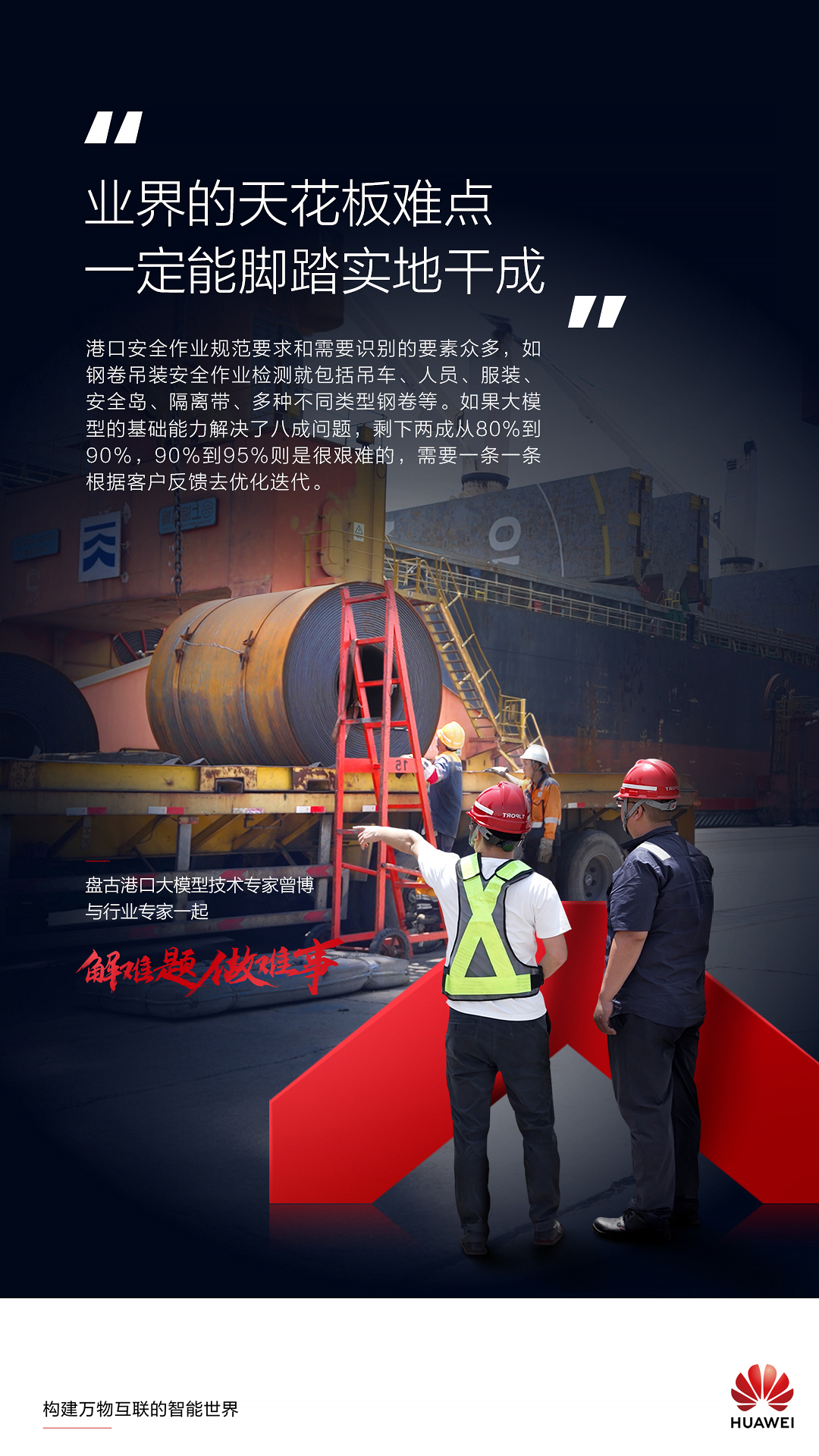 港口.jpg