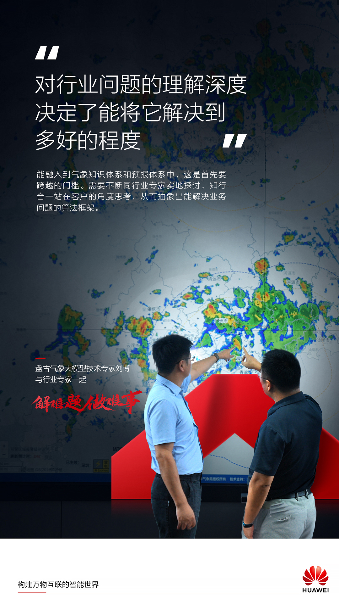气象.jpg
