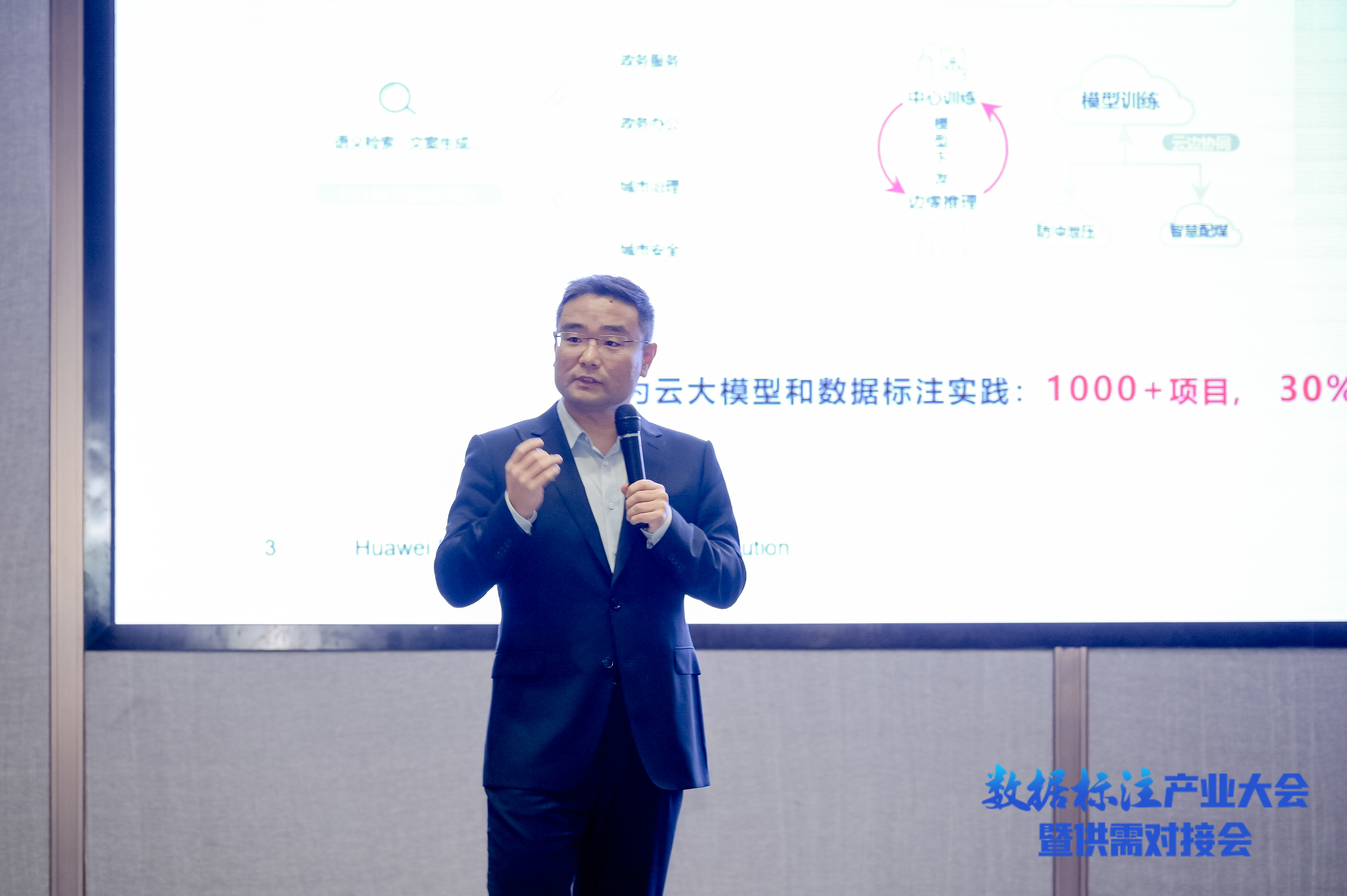 刘朋冲演讲.jpg