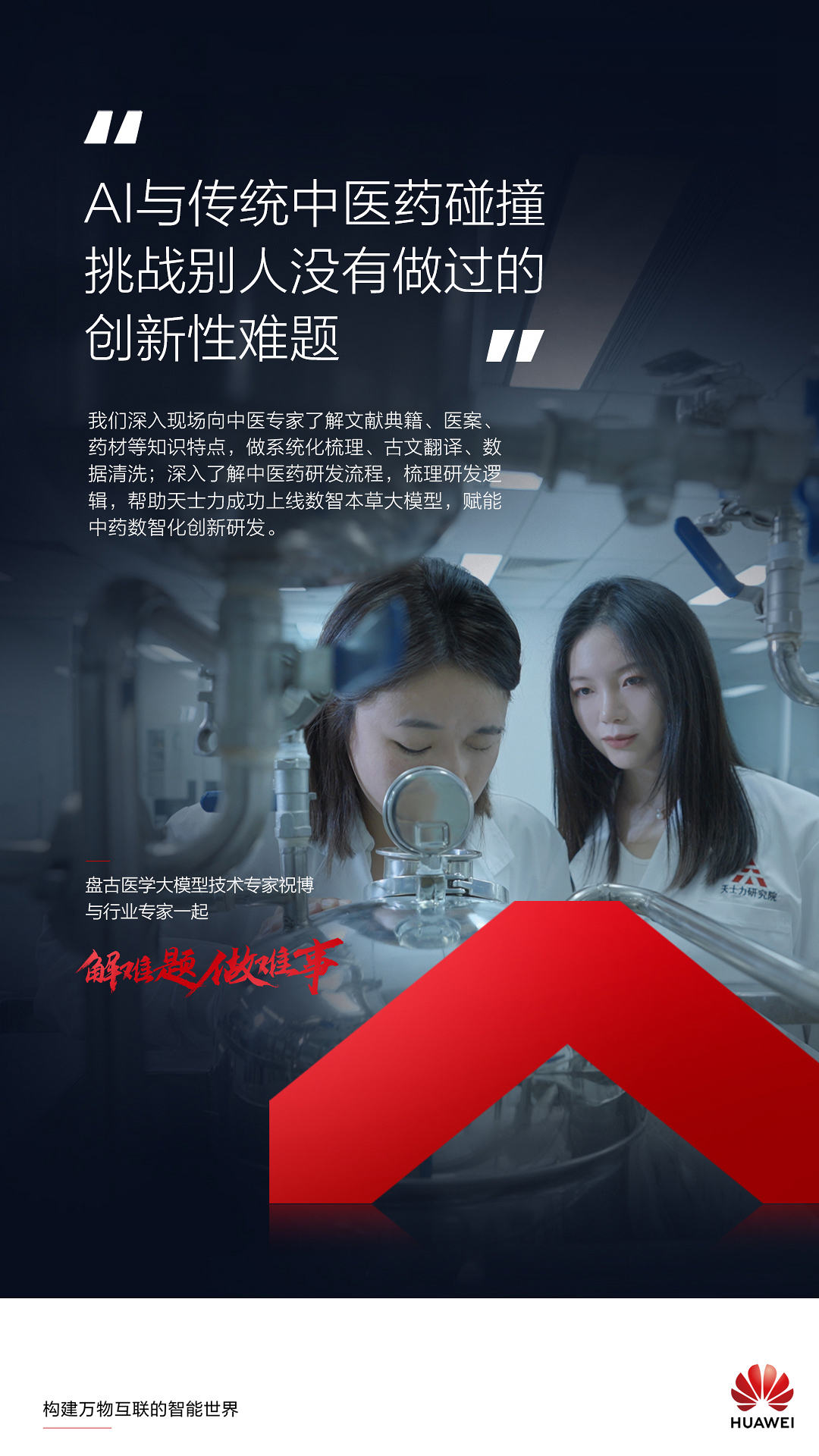 医学.jpg