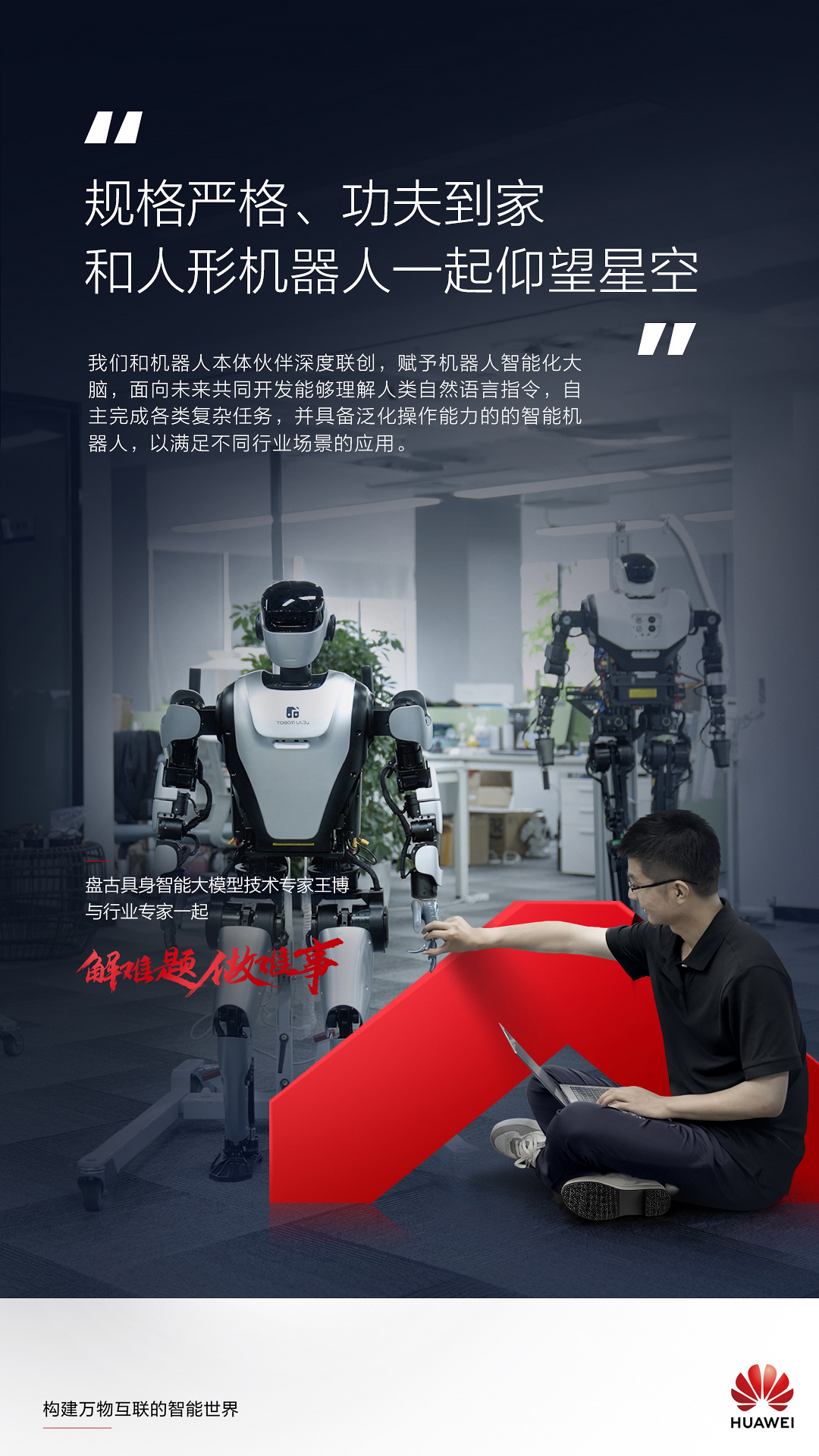 具身.jpg