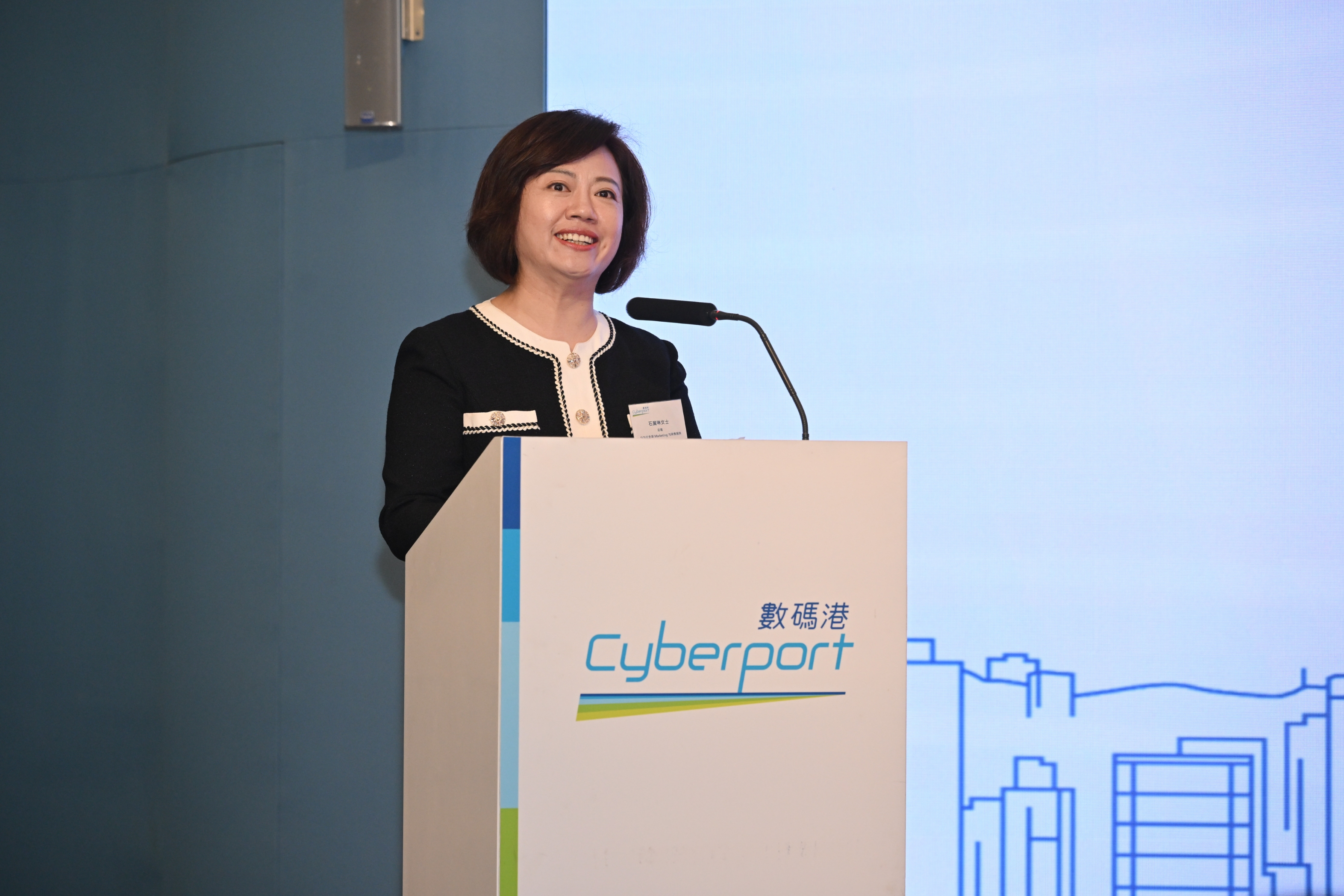 数码港MoU_石总2.jpg