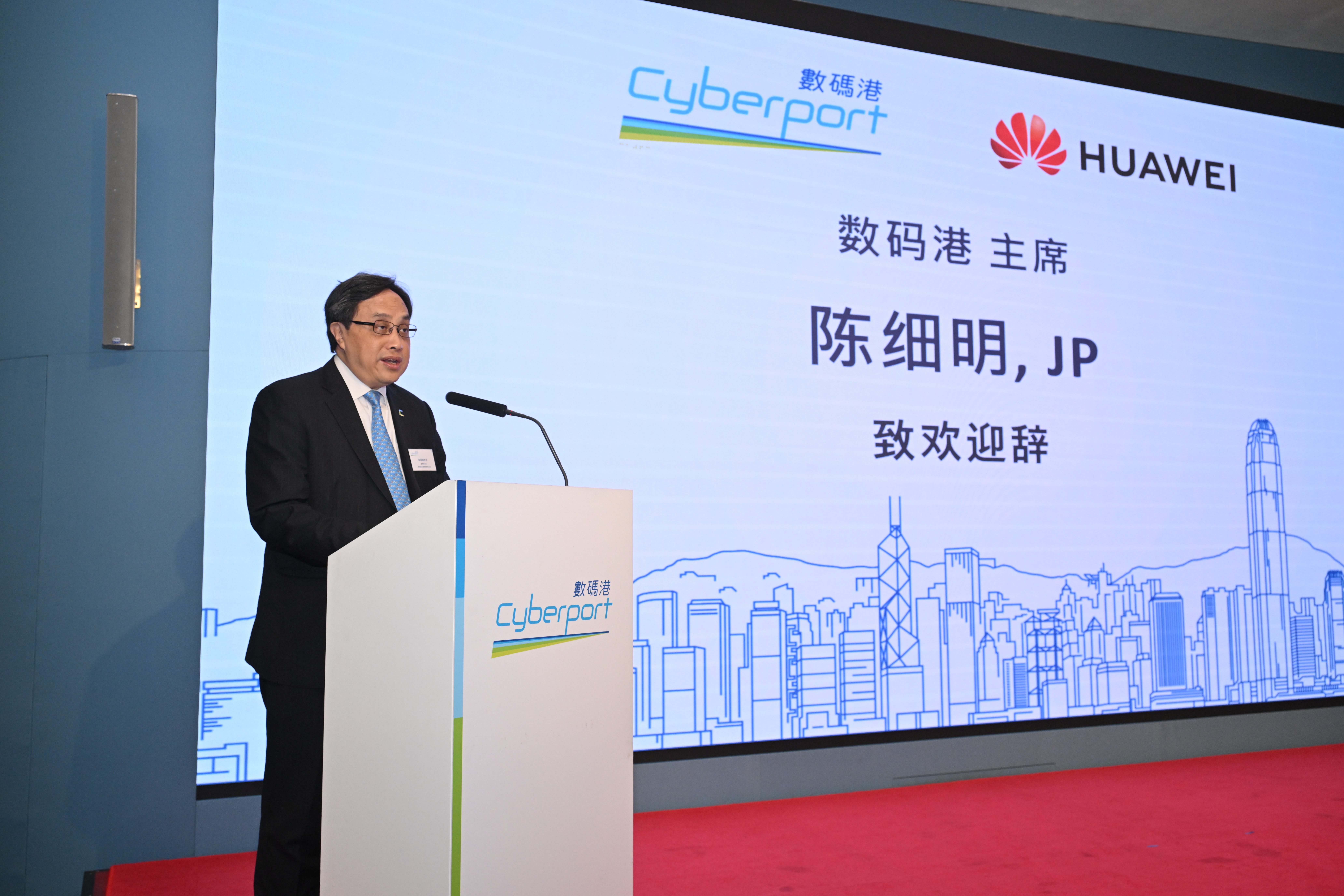 數碼港主席陳細明.JPG
