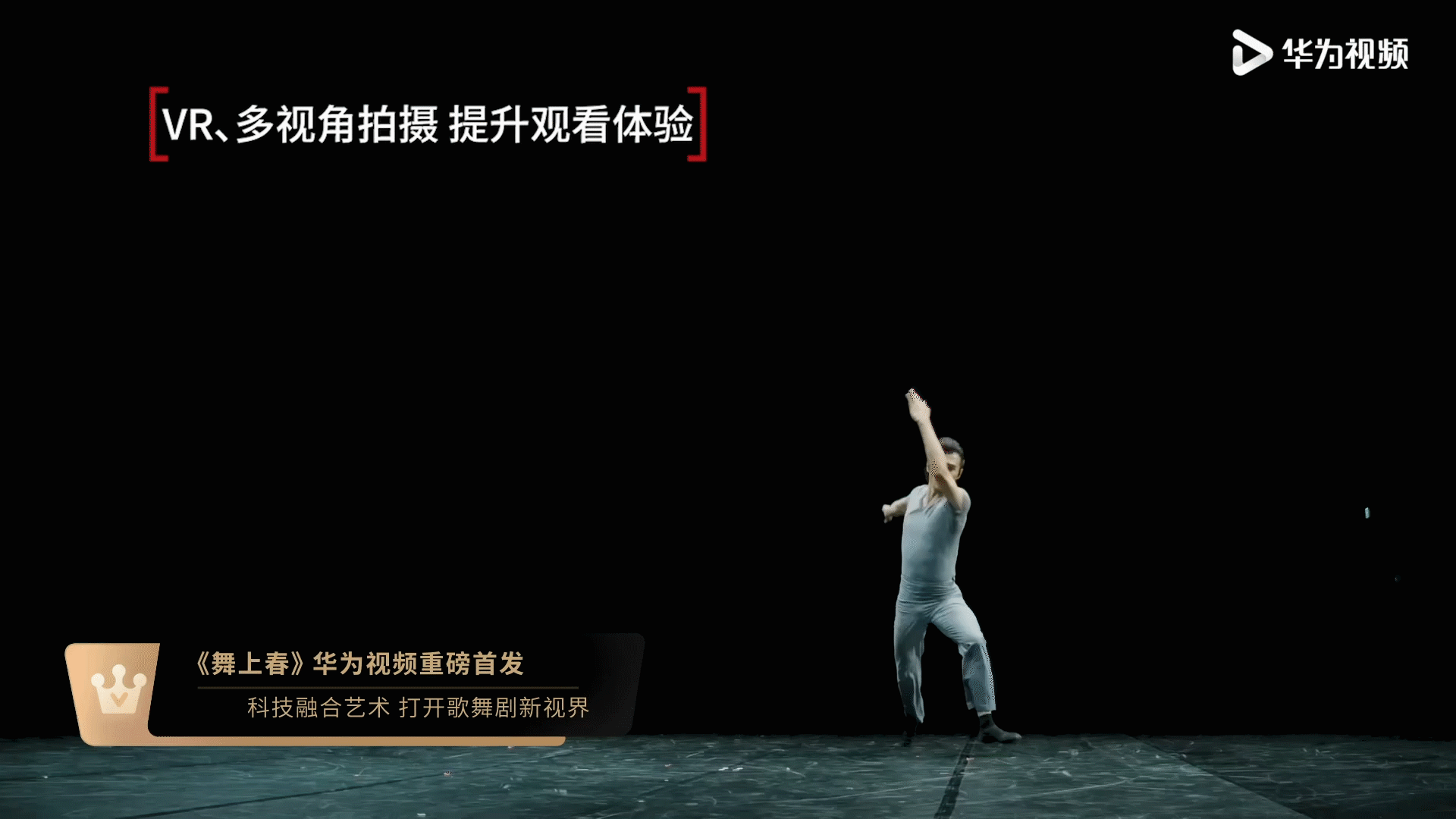 舞上春02.gif