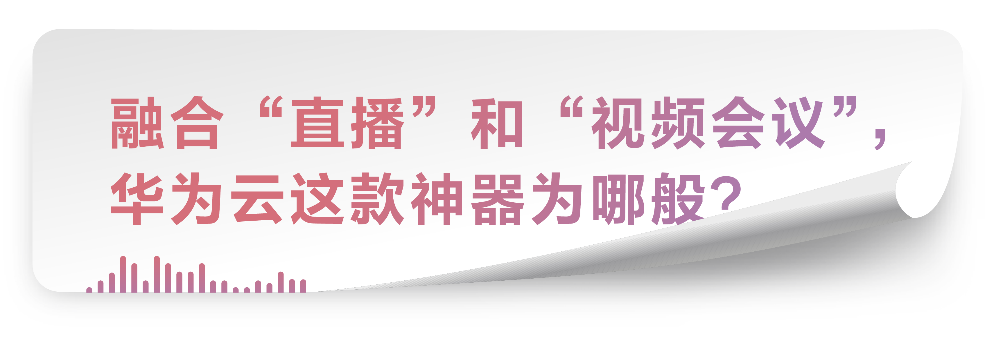 融合.png