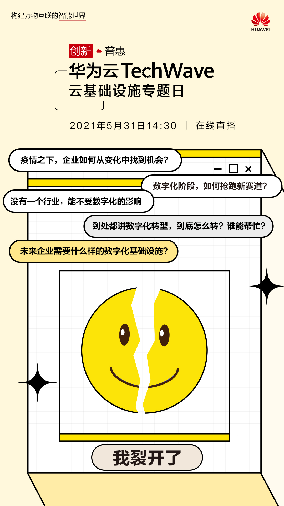 预热海报图1-1.jpg