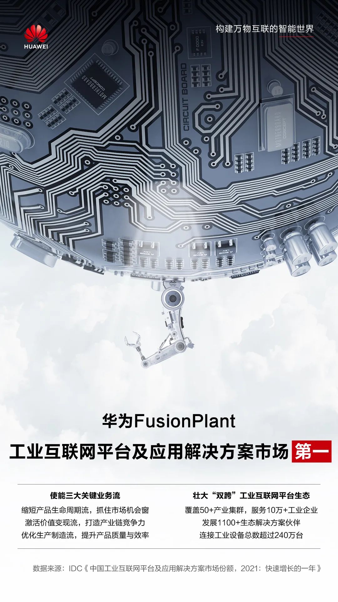 双第一海报.jpg