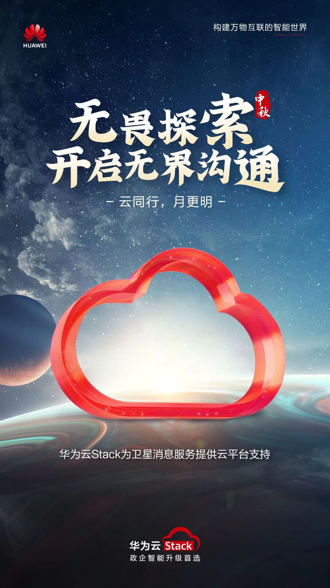 微信图片_20220910000651.jpg