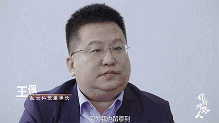 佩总名片&会议室展示v2.gif