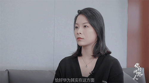 华为云助力甄云走向海外v1.gif