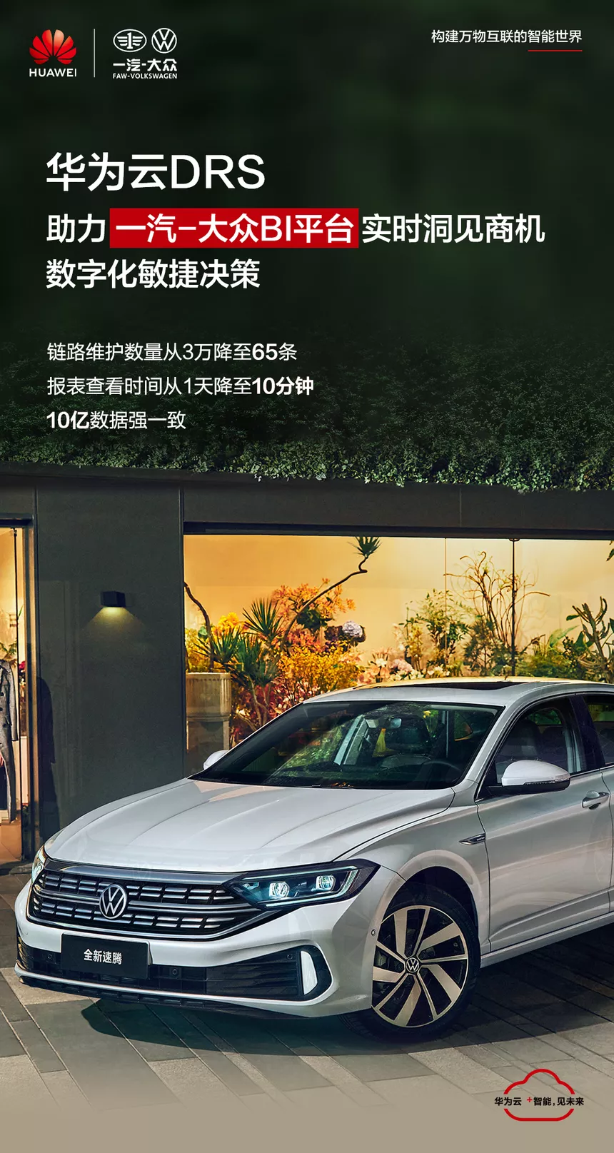 微信图片_20211129175812.png