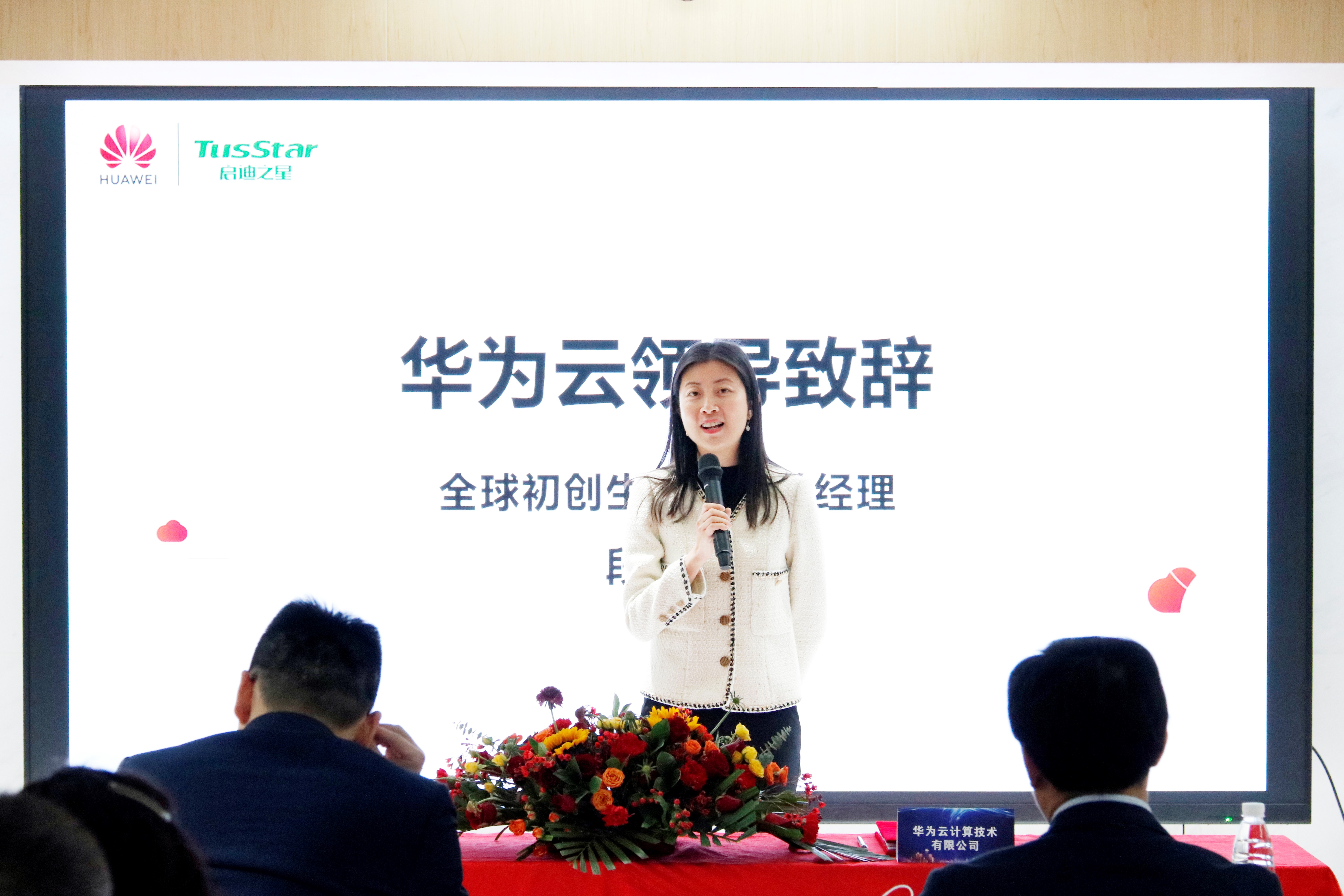 段小蕾.jpg