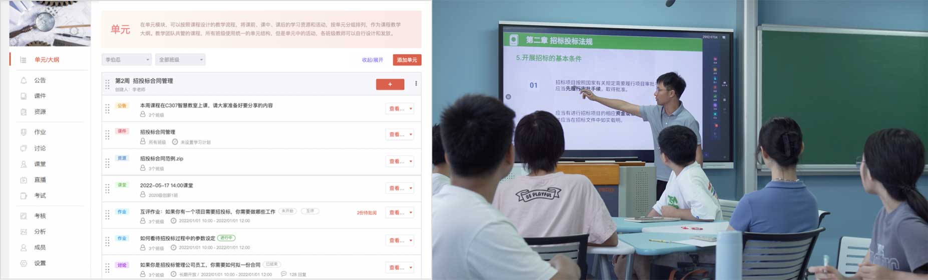 面授.jpg