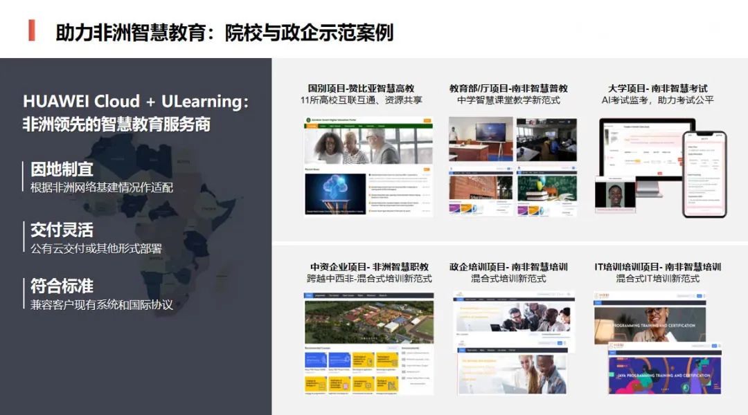 示范案例.jpg