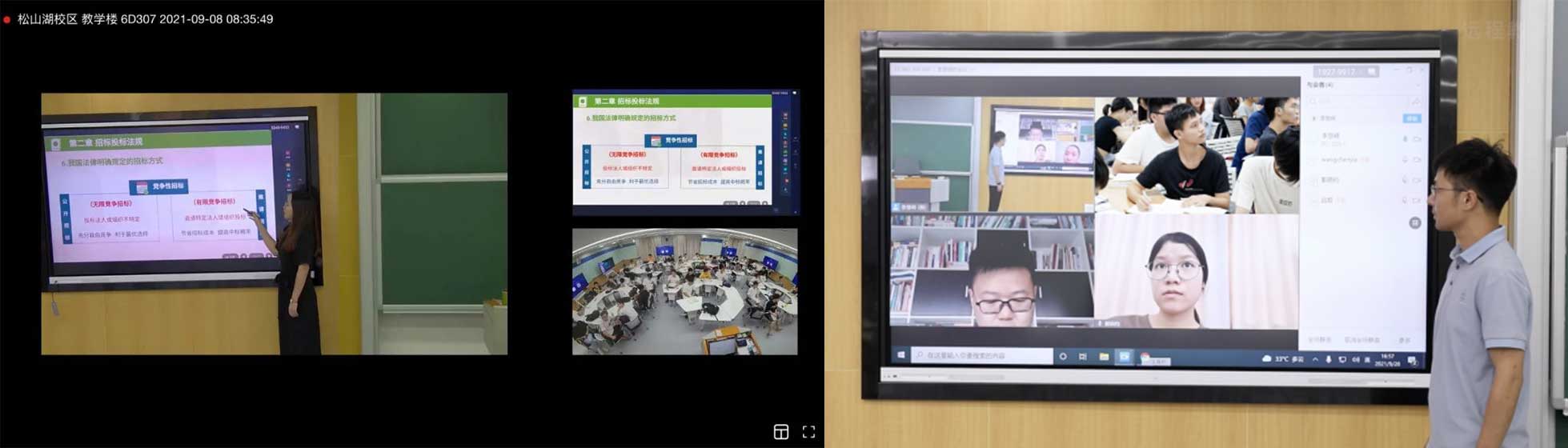 授课.jpg