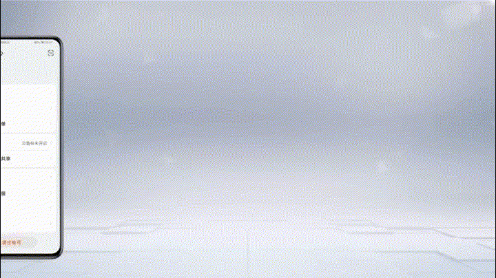 华为云相册.gif
